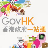 車牌號碼查詢|GovHK 香港政府一站通：車輛登記和檢驗網上服務